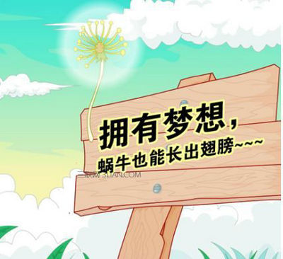 2024年qq空间正能量语句集锦68句