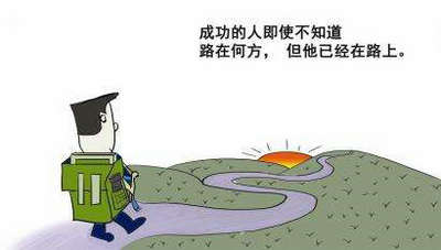 不要让梦想成为遗憾作文300字