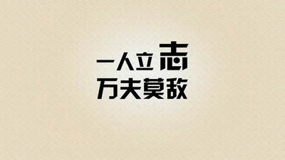 平民英雄的关爱阳光作文500字