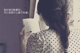 2024年简洁的朋友圈好听的句子汇总79条