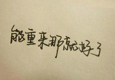 我知错了作文500字