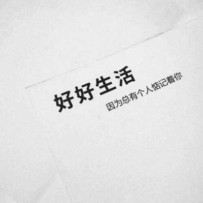 给老爸的一封信1000字