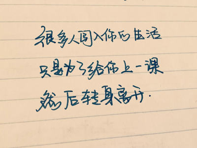 我的好老师作文700字