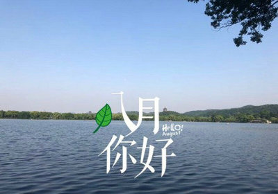 《水孩子》读后感作文600字