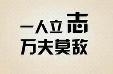 贴春联作文500字