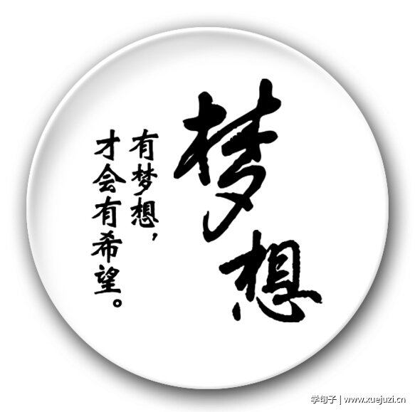 秋游,游玩写景作文350字