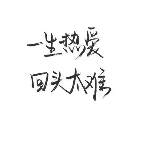 清明随笔作文800字