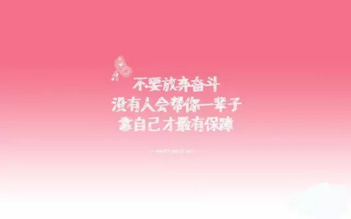 中秋节日记250字：快乐的一下午