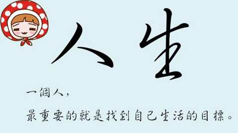 小学生《桃花心木》读后感500字