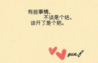 含撑的成语，撑的成语有哪些