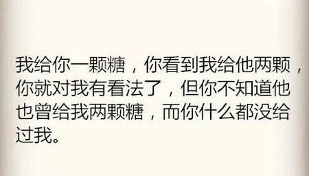 2025年实用的感伤的句子合集66句