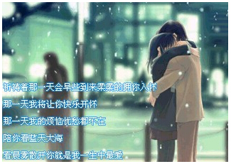朋友圈正能量句子汇编45条