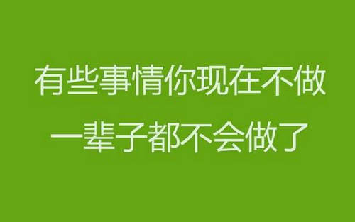 自己知道自己的成语，形容“自己知道自己要什么”的成语有哪些？