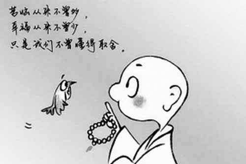 有关早安正能量语句锦集89条