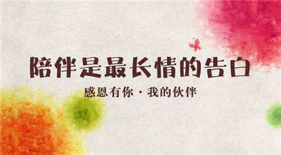 2025年朋友圈正能量句子49句