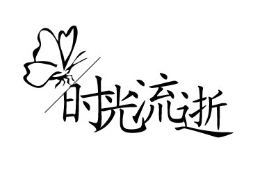 母亲节日记400字