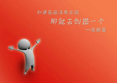 简单的qq空间正能量语句汇编50条