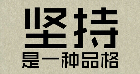 这，不是一切作文450字