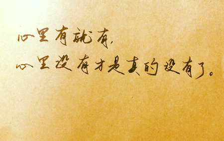 qq空间正能量的句子摘录85句