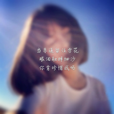 你一句我一句的成语，When the going gets tough,the tough get going 在中文里有对