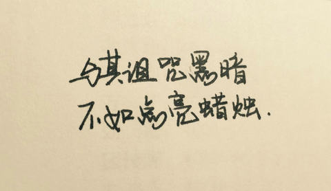 两小儿辩日读后感作文800字