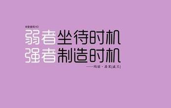 混的四字成语，混在一起来讨论的四字成语是什么？