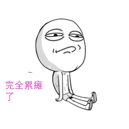 2024年简单的正能量语句合集85句