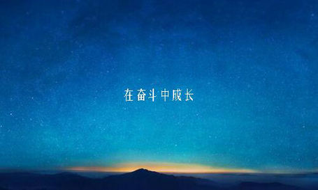 流泪好听的留言句子（精选通用30句）