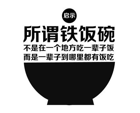 假如我是医生作文200字