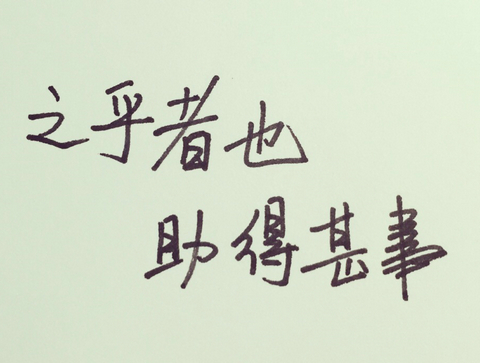 四年级写人作文400字,新老师