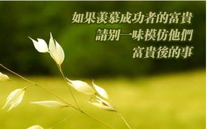 2024年花的好听的句子锦集96条