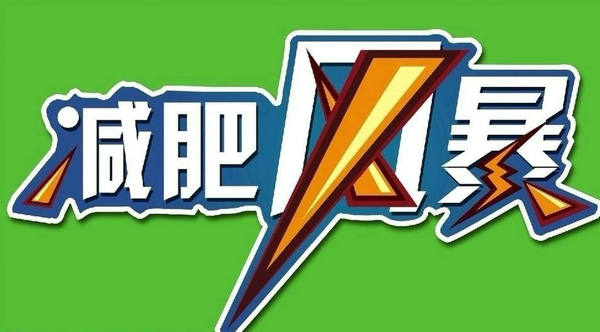 家乡的明天800字作文
