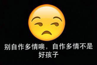 小葱拌豆腐的故事