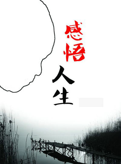 立竿见影的立竿成语，立竿见影的见影成语